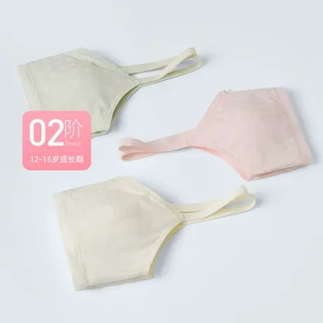 【商场同款】都市丽人超薄款无钢圈柔软透气舒适初高中生少女文胸商品大图