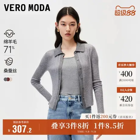 Vero Moda奥莱针织开衫女秋冬新款两件套翻领撞色吊带毛衣上衣商品大图