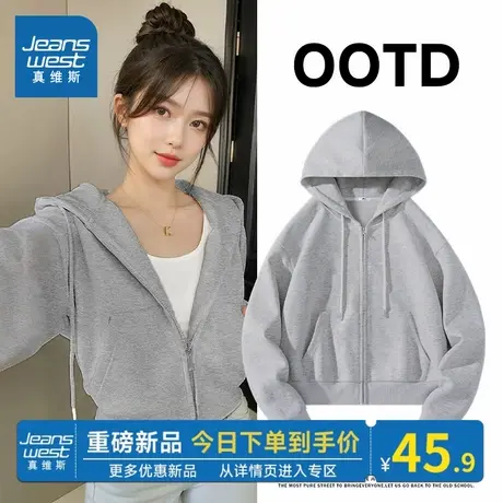 NOB真维斯灰色正肩外套女春秋季2025新款小个子短款卫衣开衫上衣商品大图