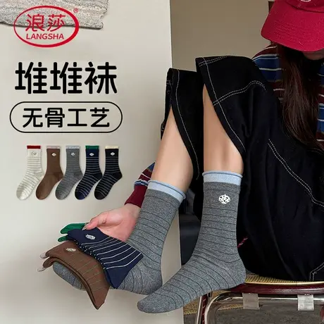 浪莎袜子女士中筒袜纯色棉卷边小狗透气少女生双罗口百搭堆堆袜商品大图