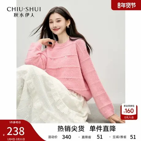 秋水伊人经典圆领可爱甜美2025年冬季新款女小清新日常款毛针织衫图片