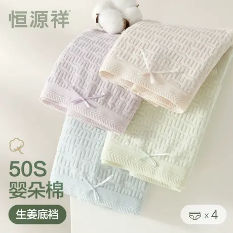 恒源祥女士内裤2025夏季新款透气棉档抗菌三角裤少女生中腰短裤头商品大图