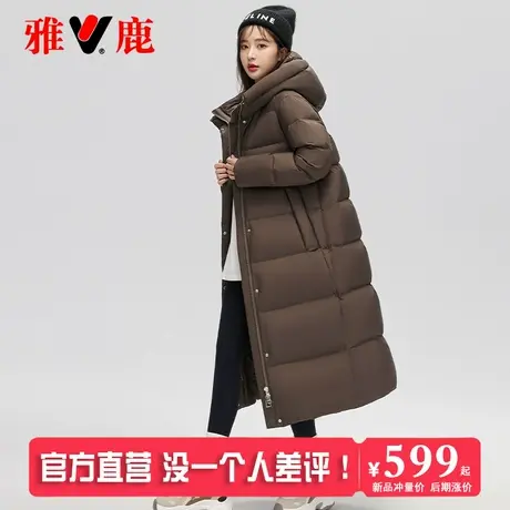 雅鹿极寒鹅绒服羽绒服女士2025新款长款过膝加厚东北保暖冬季外套图片