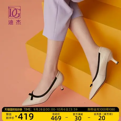 米白色浅口单鞋女真皮2023新款春夏软羊皮细跟高跟鞋正装皮鞋子商品大图