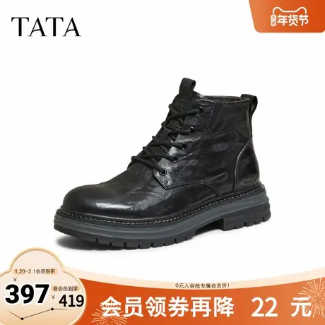 TATA他她靴子2025冬季新款时装靴百搭短筒靴男士黑色短靴NGE01DD5商品大图