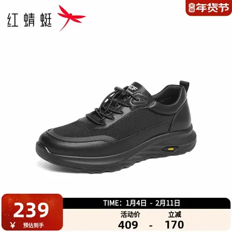红蜻蜓网面鞋男鞋2026春季新款时尚休闲鞋透气网面运动鞋徒步鞋商品大图