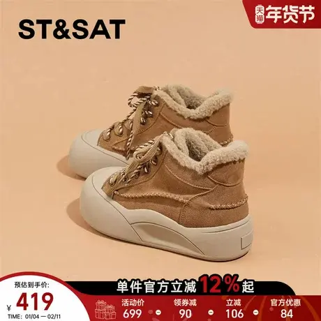 星期六厚底雪地靴女2025冬季新款巨好看加绒加厚棉鞋保暖高帮鞋商品大图