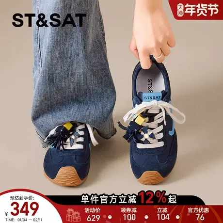 星期六平底德训鞋女年新款春季百搭休闲运动鞋系带轻便阿甘鞋商品大图