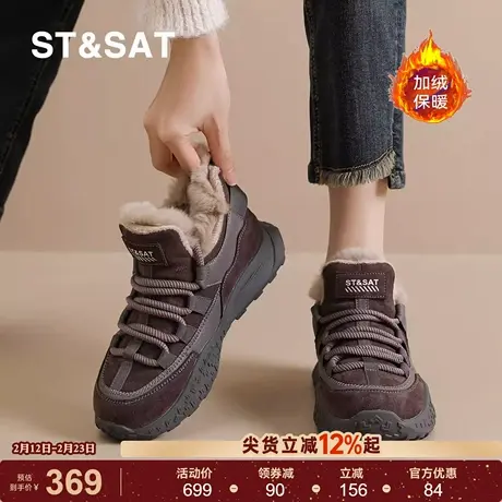星期六女鞋2025冬季新款加绒保暖老爹运动鞋时尚休闲软底大棉鞋子商品大图