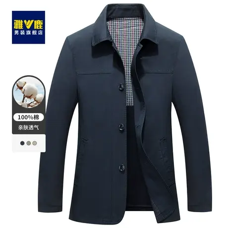 雅鹿男装夹克2023春季新款翻领春秋装茄克商务休闲衣服上衣外套商品大图