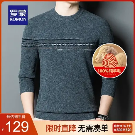 【直降】罗蒙男士羊毛针织衫2023秋冬新款时尚休闲字母印花毛衣男商品大图