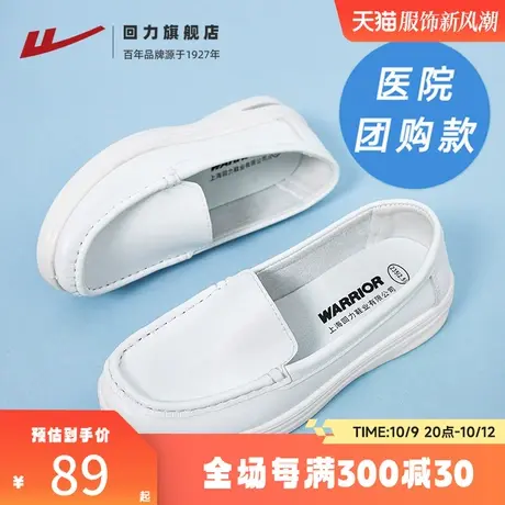 回力护士鞋女秋冬季软底舒适不累脚加绒棉鞋气垫医护专用小白鞋子商品大图