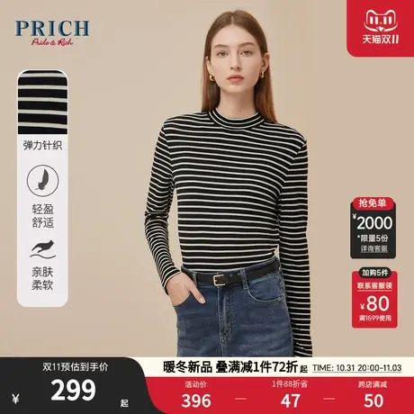 【莱赛尔+羊毛】PRICH2023冬新款半高领修身柔软透气针织打底衫女商品大图