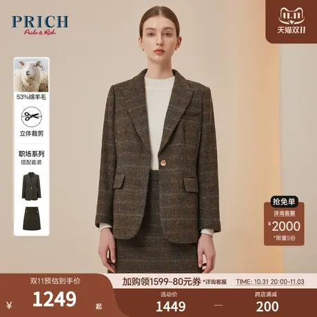 【绵羊毛】PRICH2023冬新款复古人字格纹戗驳领气质西装外套女商品大图