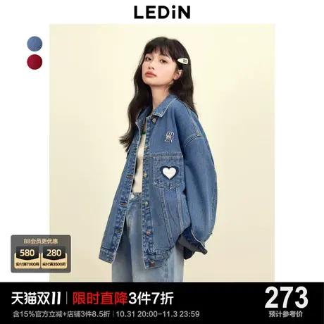 乐町爱心牛仔外套2023春季新款女装后背涂鸦休闲兔年休闲别致夹克图片