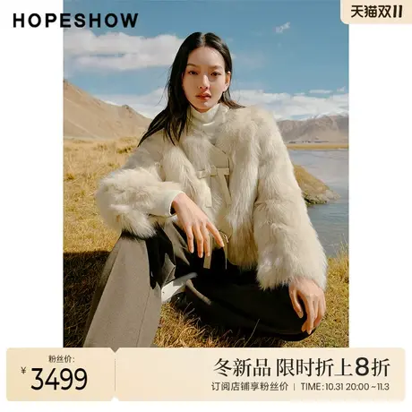红袖outlets蝴蝶结正肩V领外套hopeshow2023冬款千金风精致皮草商品大图
