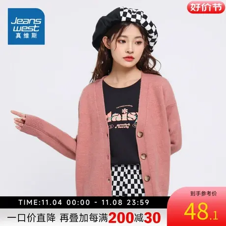 JW真维斯女装针织开衫 春秋季甜美V领毛织休闲纯色女士外套女上衣图片