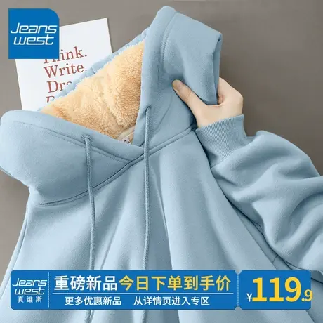 ZR真维斯卫衣女秋冬2023新款羊羔绒加绒加厚休闲宽松连帽蓝色外套图片