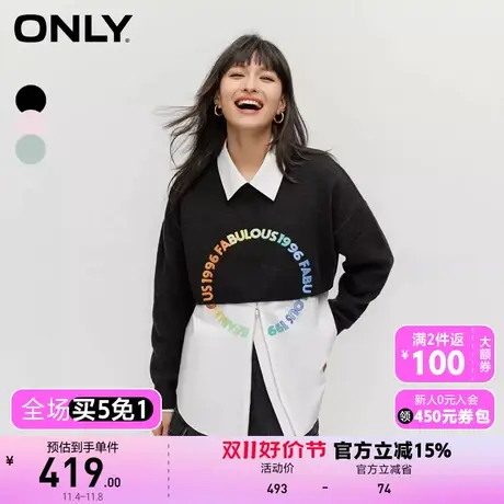 【上新】ONLY奥莱学院风简约针织拼接短款套装衬衫女商品大图