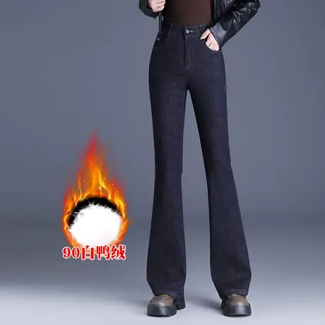 2023新款冬季白鸭绒牛仔羽绒裤微喇裤女高腰显瘦时尚休闲保暖长裤商品大图