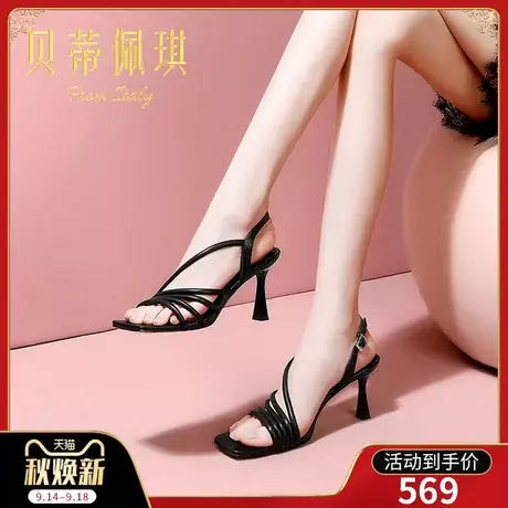 一字带凉鞋女2023年新款露趾一字式扣带细跟高跟鞋女夏季时尚百搭商品大图