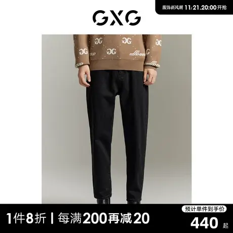 GXG男装 商场同款深灰宽松锥形牛仔裤 2023年秋季新品GEX10516203商品大图