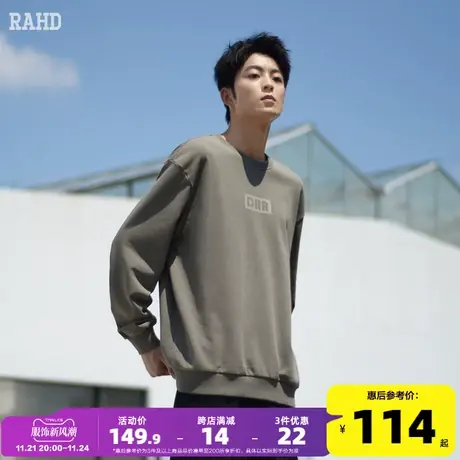 Radiohead2023秋季新款卫衣男圆领美式休闲上衣套头宽松百搭ins潮图片
