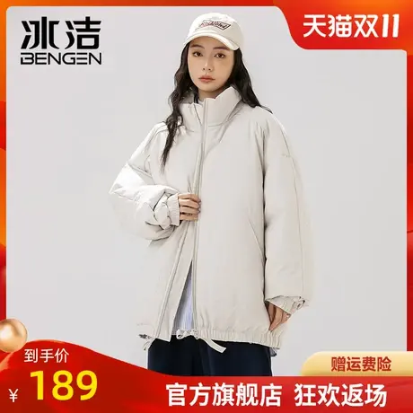 冰洁宽松棉服女2023秋冬季新款纯色简约立领防寒保暖外套上衣MYY商品大图