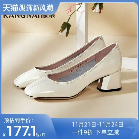 康奈官方女鞋时尚漆皮鞋女优雅高跟通勤工作鞋浅口粗跟方头皮鞋子商品大图