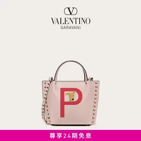 华伦天奴VALENTINO ROCKSTUD PET小号定制款托特包商品大图