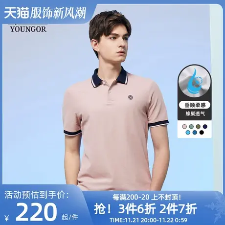 【全棉亲肤】雅戈尔男士夏季短袖T恤方商务休闲翻领大码polo衫图片