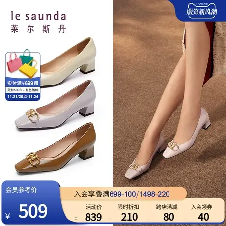莱尔斯丹秋新款方头羊皮粗跟马衔扣女单鞋50602商品大图