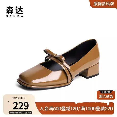 森达法式玛丽珍鞋女秋款女鞋方头厚底休闲粗跟单鞋ZTC18CQ3商品大图