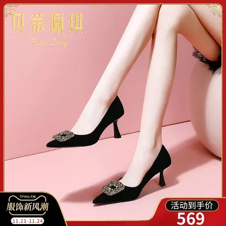 春季黑色水钻尖头高跟鞋女2024年新款秋款方扣细跟浅口单鞋女百搭图片