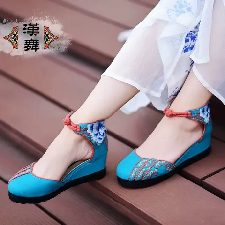 汉舞民族风布鞋坡跟爆款凉鞋女外增高鞋中国风绣花鞋女单鞋 涟笙图片