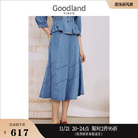 【柔滑天丝】Goodland美地女装2023秋季莱赛尔过膝牛仔半身裙图片