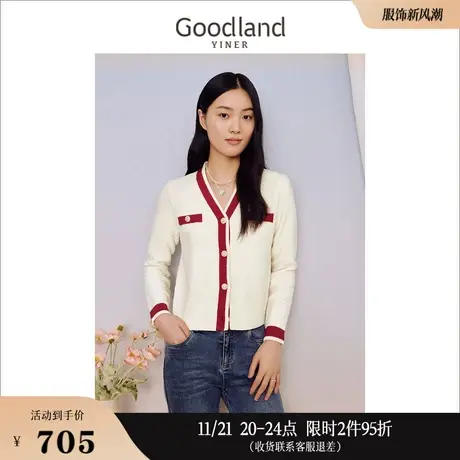 Goodland美地女装2023秋季质感撞色V领羊毛奶油白针织衫商品大图