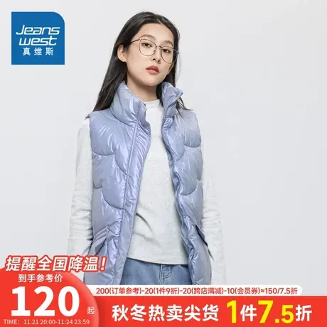 LG真维斯2023冬季新款女装休闲保暖马甲多色简约纯色背心棉外套商品大图