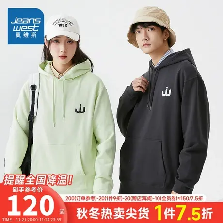 JY真维斯男装春秋季情侣连帽学院风情侣卫衣男女同款休闲宽松上衣商品大图