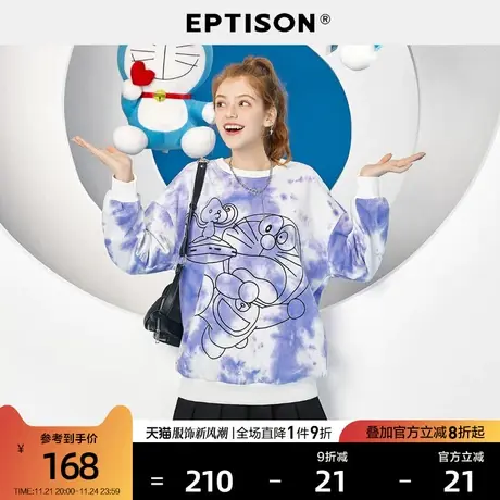 EPTISON卫衣女2024春季新款扎染宽松休闲上衣纯棉衣服图片