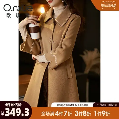 欧昵雪2023冬季新品翻领九分袖纯羊毛外套女中长款双面呢羊绒大衣图片