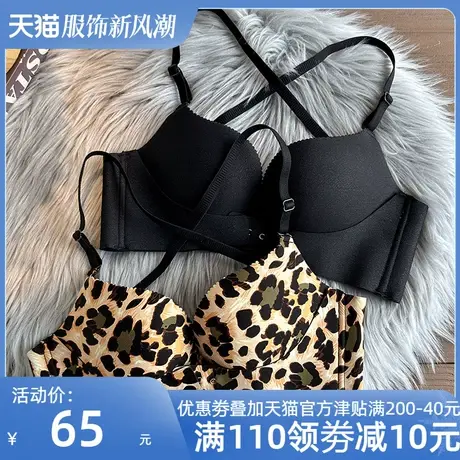 QC前扣文胸女小胸聚拢收副乳防下垂无痕无钢圈舒适性感豹纹内衣套商品大图