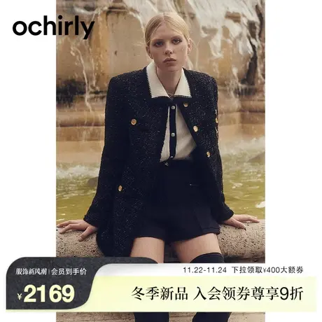 【新降】高奢小香 欧时力嵌金丝中长外套女 23新款春胸针廓形感图片