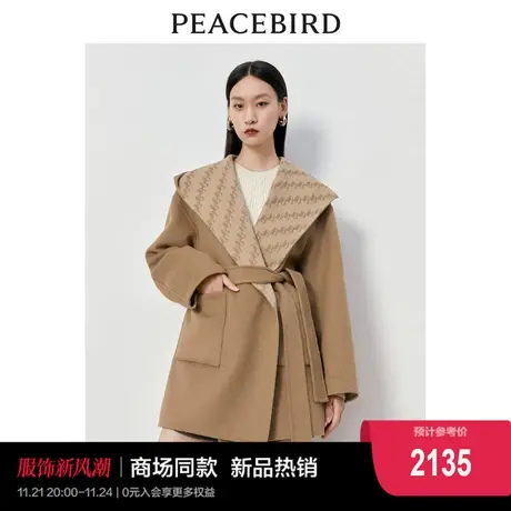 【商场同款】太平鸟提花双面呢连帽大衣女2023冬季新款A1AAD4265图片