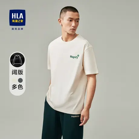 HLA/海澜之家2023热卖Z世代落肩微阔短袖T恤圆领纯棉透气上衣男图片