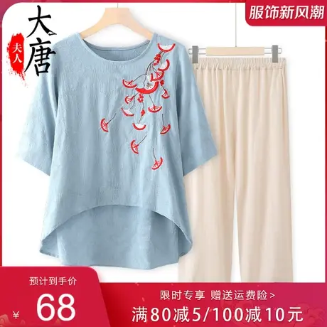 中老年人夏装棉麻T恤女绣花两件套妈妈中袖老人亚麻衣服商品大图