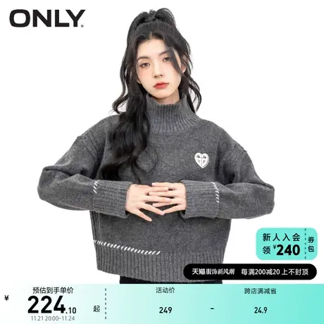 【上新】ONLY奥莱新款时尚潮流休闲显瘦保暖高领针织衫女商品大图