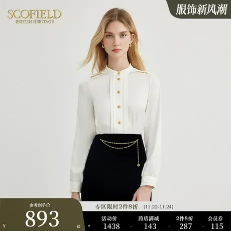 Scofield女装简约气质通勤白衬衫设计感别致上衣2023秋冬季新款商品大图