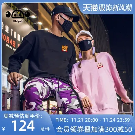 新款卡通小虎小猪卫衣女情侣超火宽松休闲嘻哈潮牌连帽衫oversize商品大图