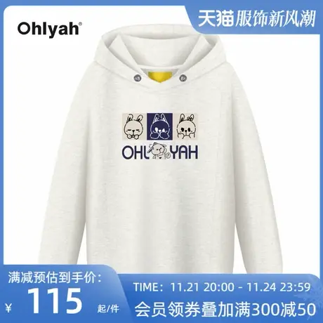 Ohlyah连帽卫衣女春秋2023年新款休闲设计感小众oversize上衣ins商品大图